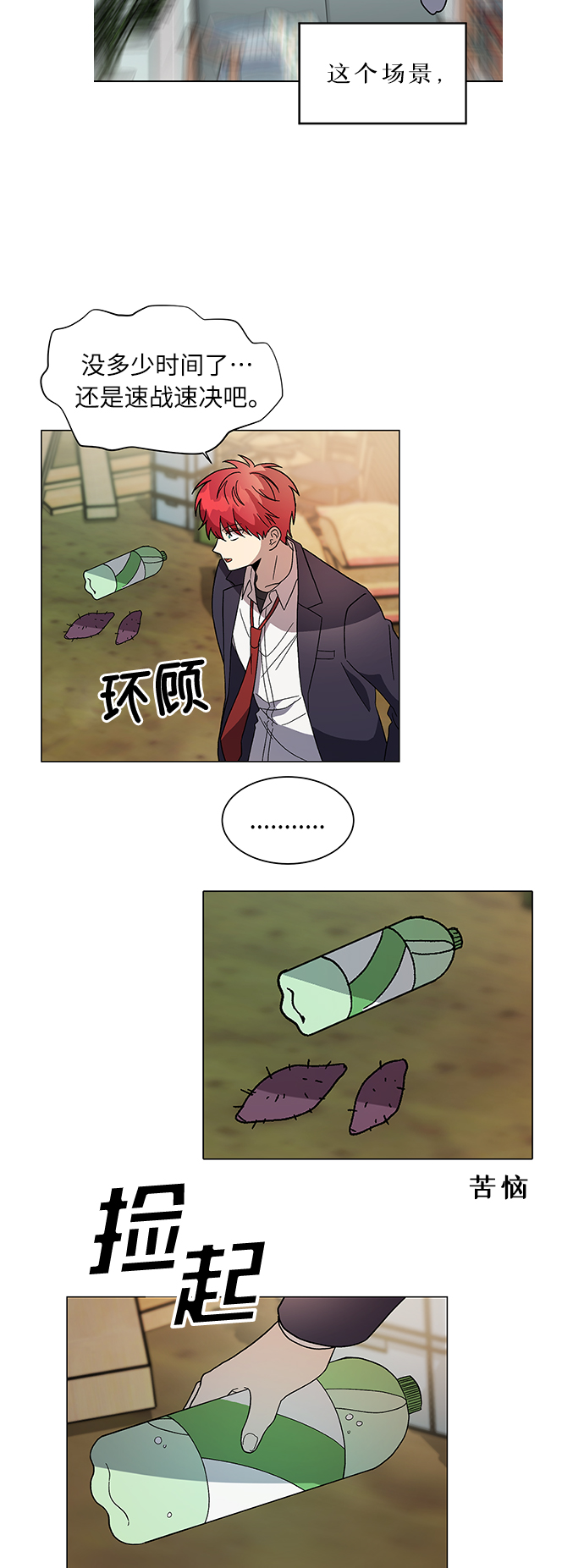 後记28