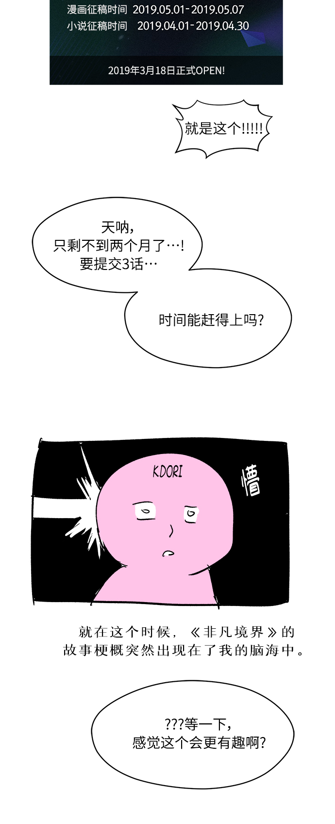 後记5