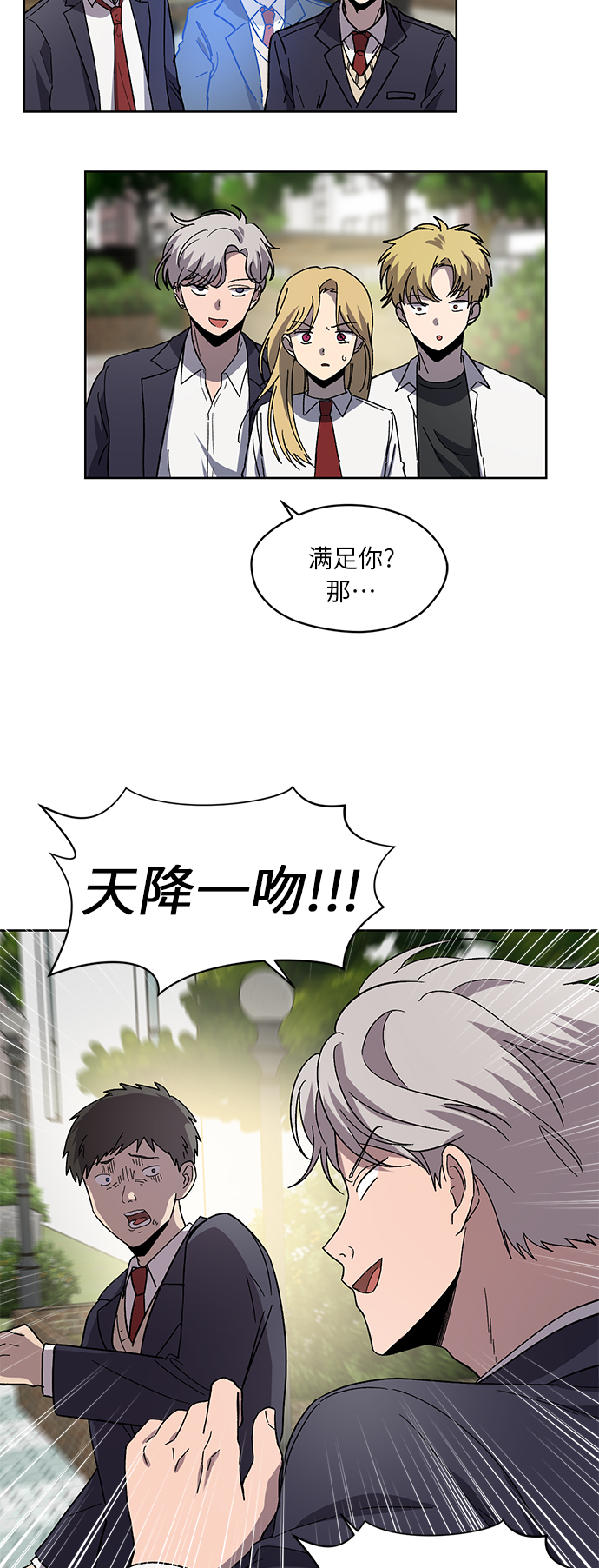 第62话10