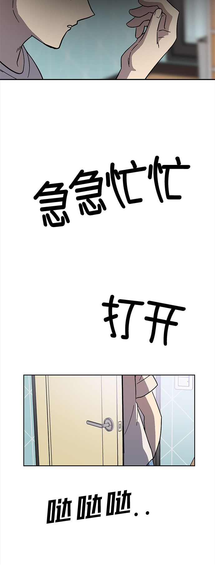 第67话47