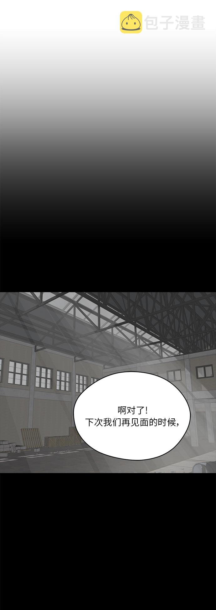 第45话48