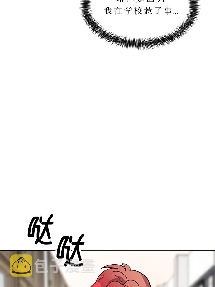 第47话55