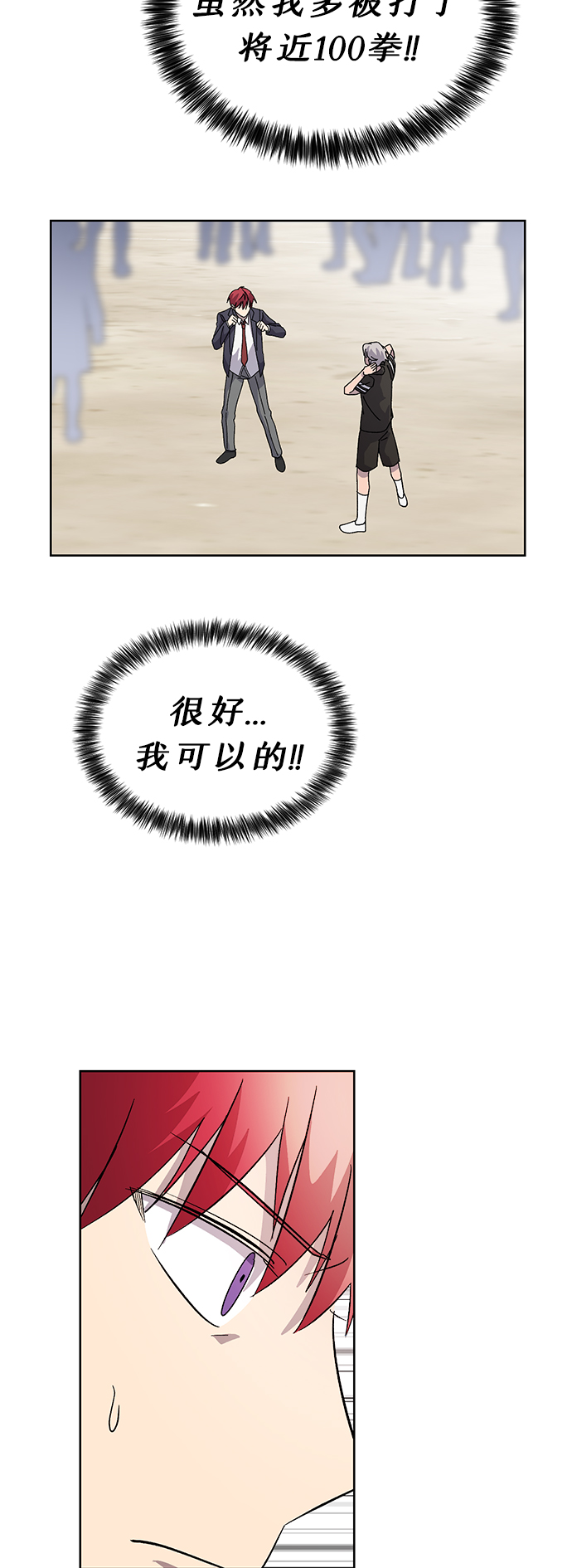 第25话16
