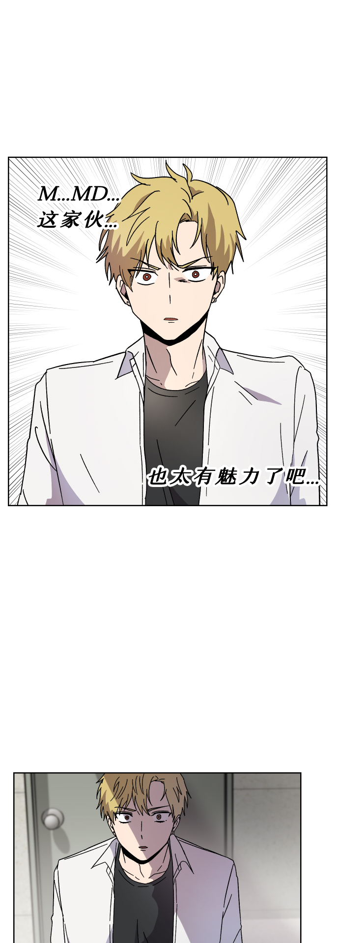 第4话39