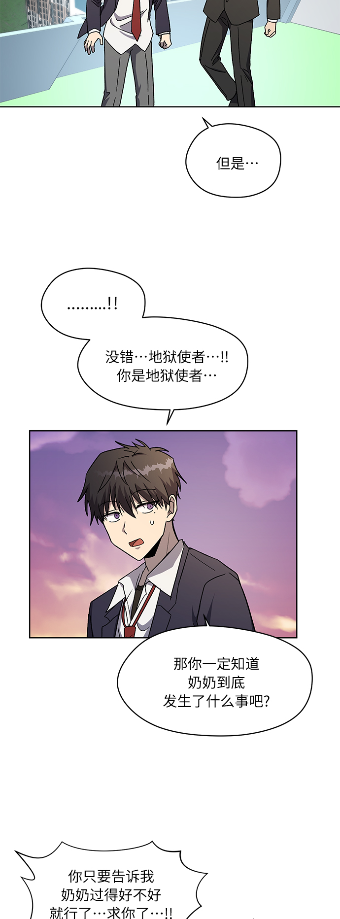 第69话6