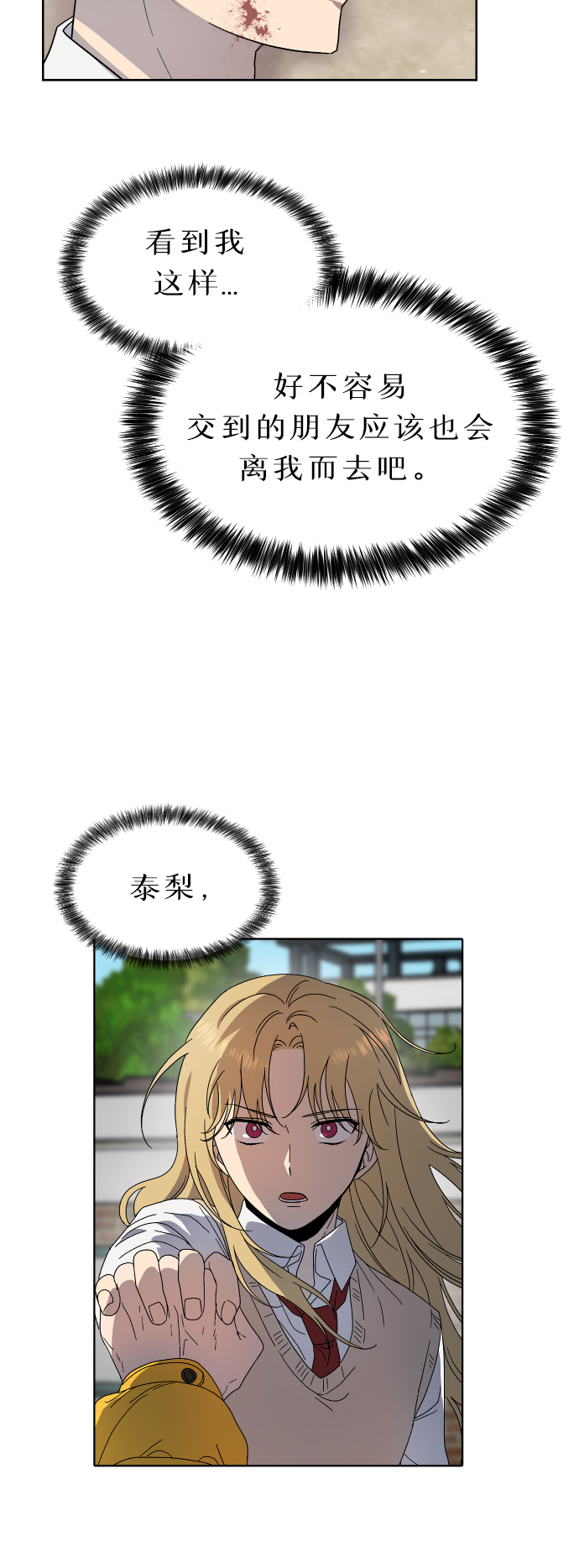 第24话52