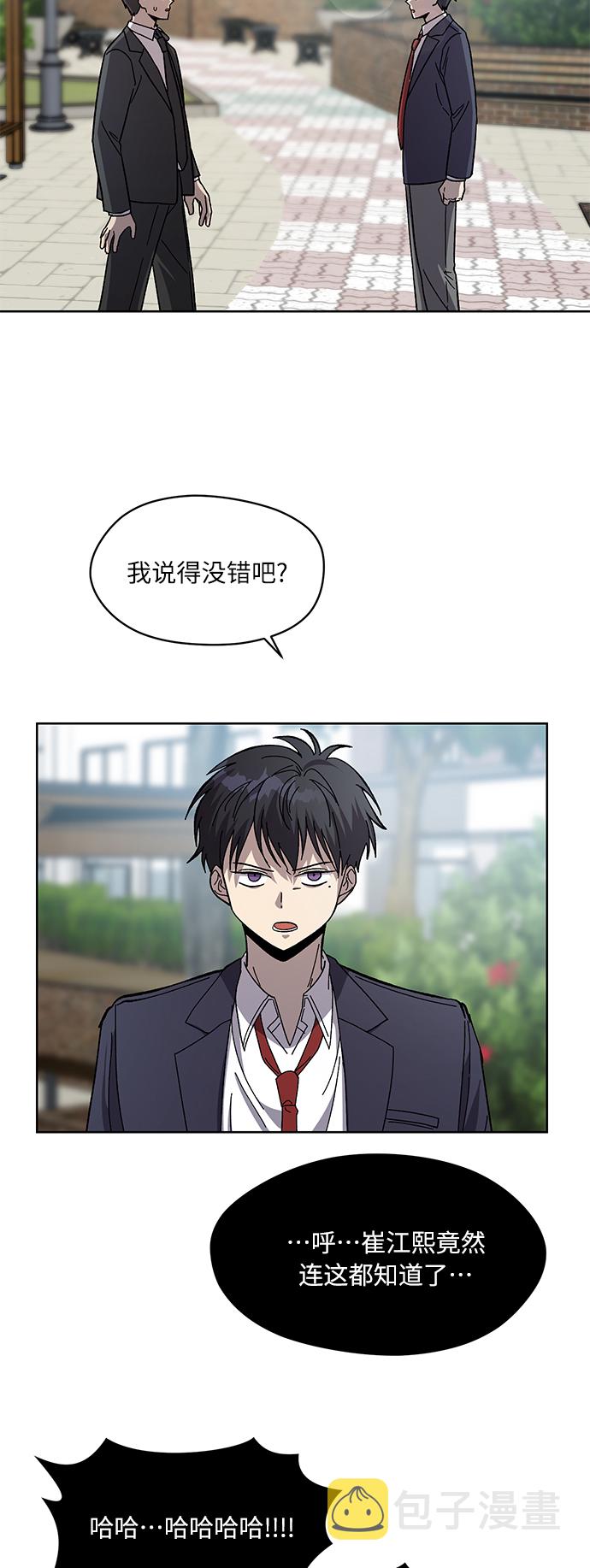 第69话20