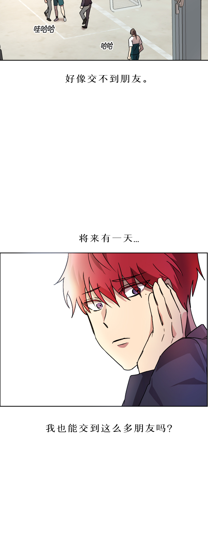 第1话25