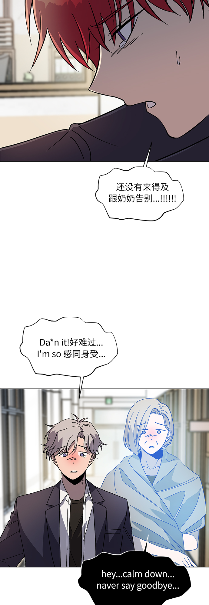 第53话37