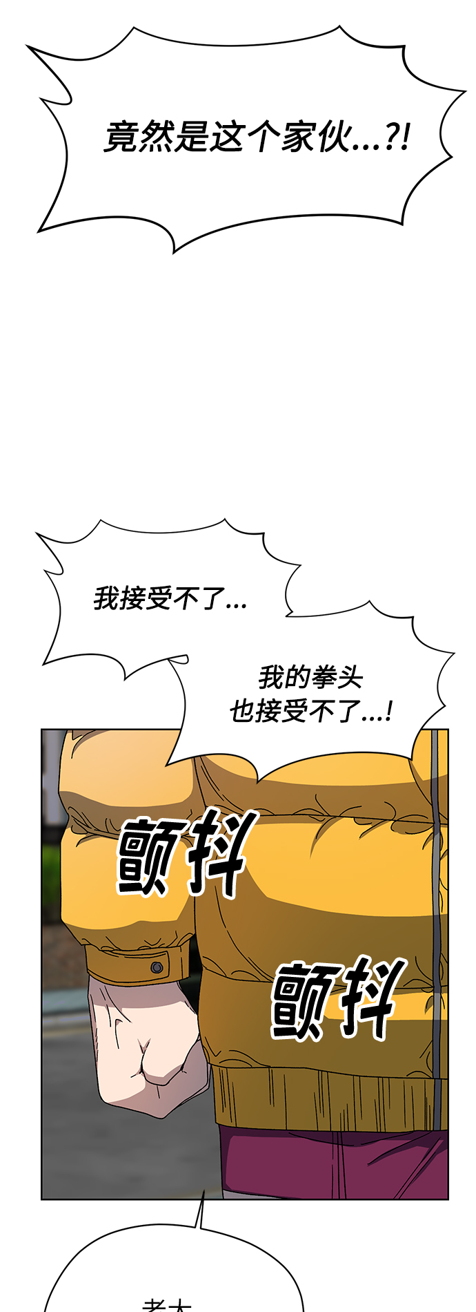 第14话40
