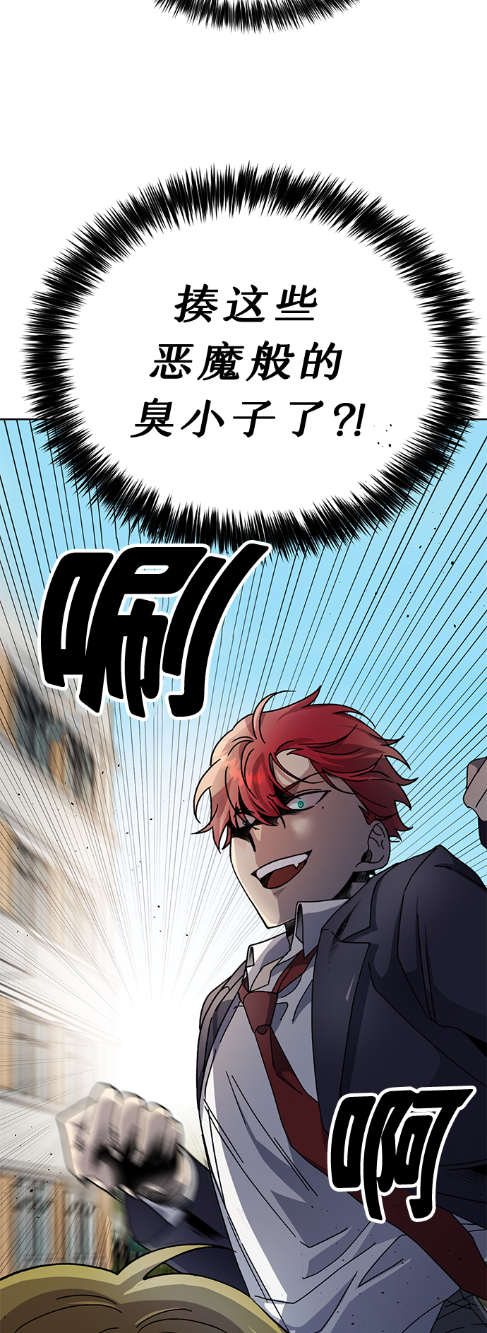 第17话2