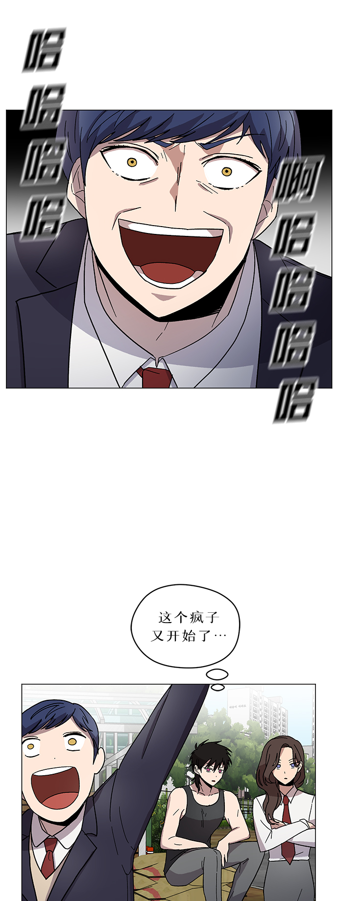 第19话73