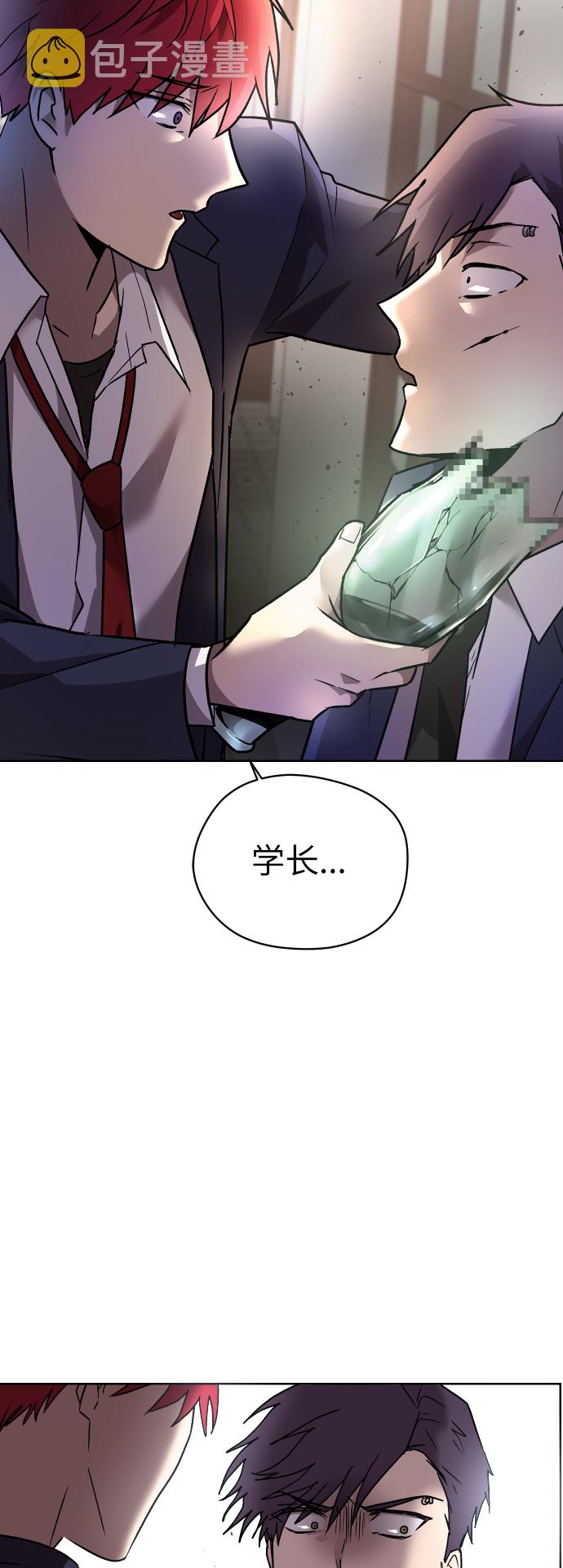 第1话51