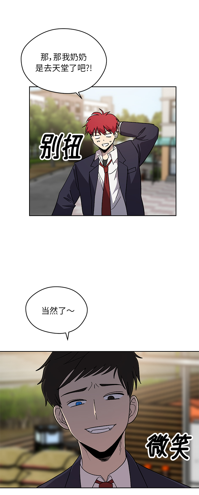 第56话20