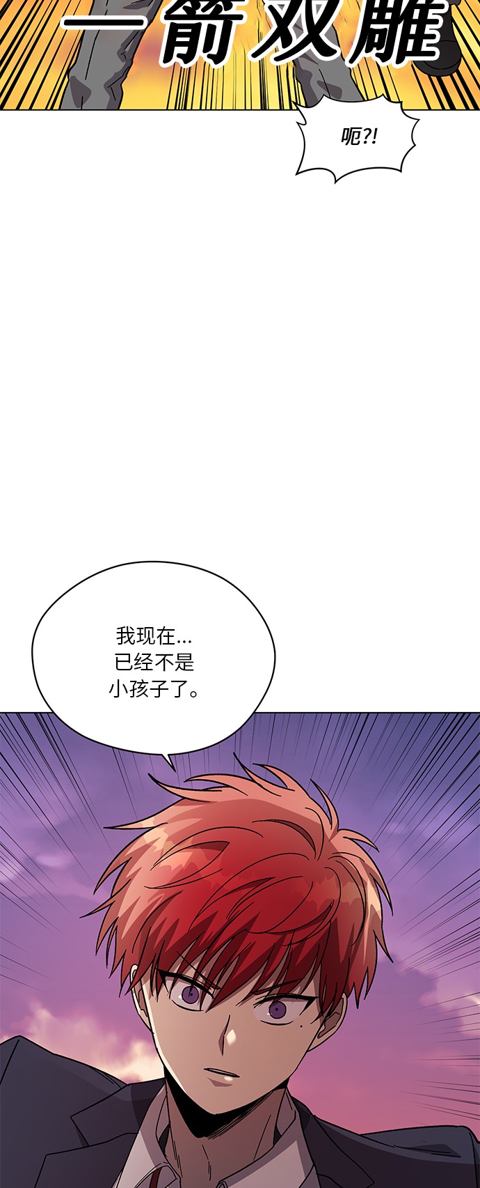 第38话4