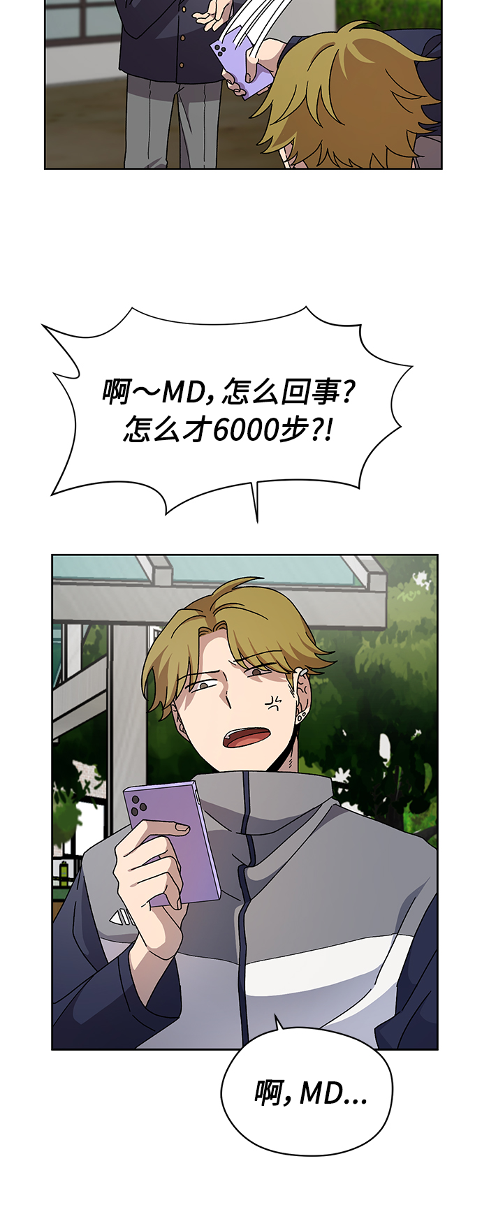 第16话14