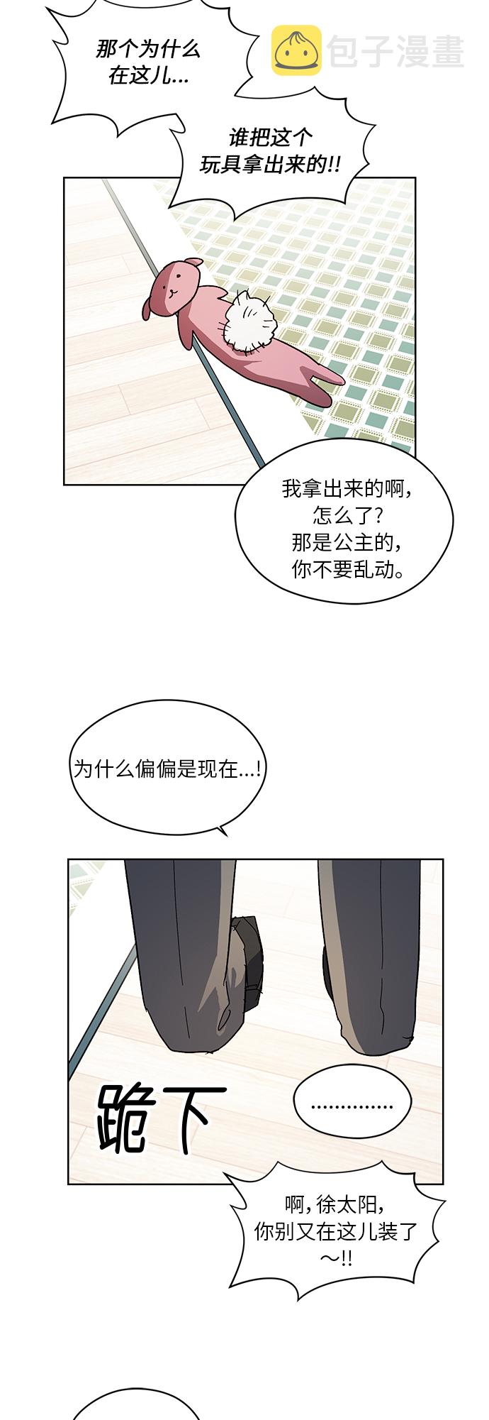 第31话54