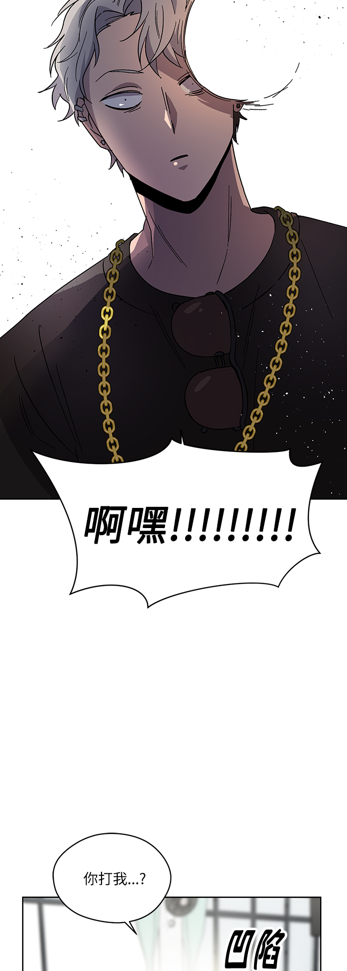 第21话55