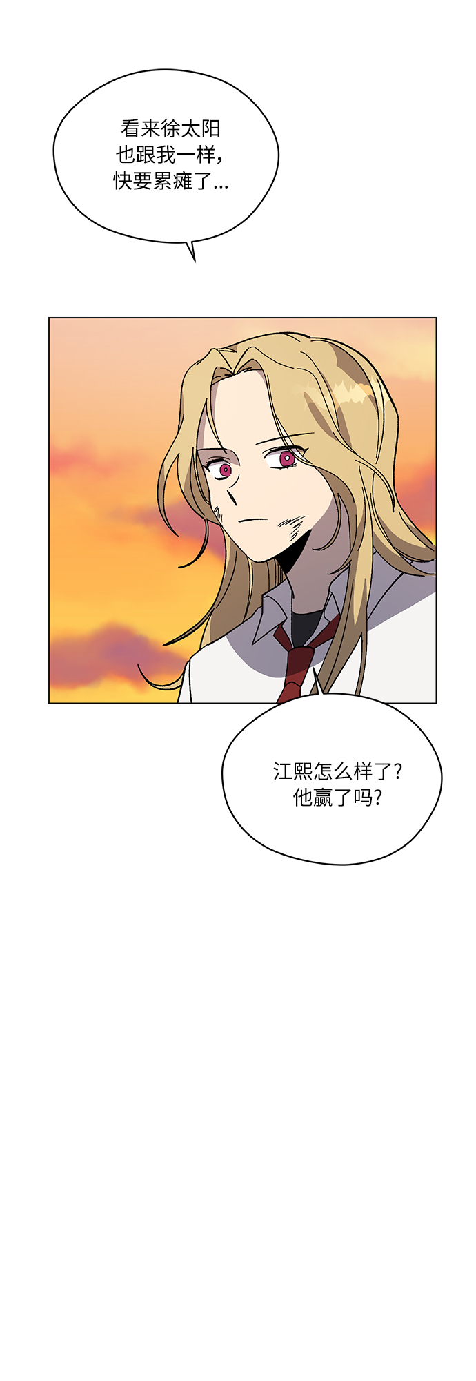 第37话30