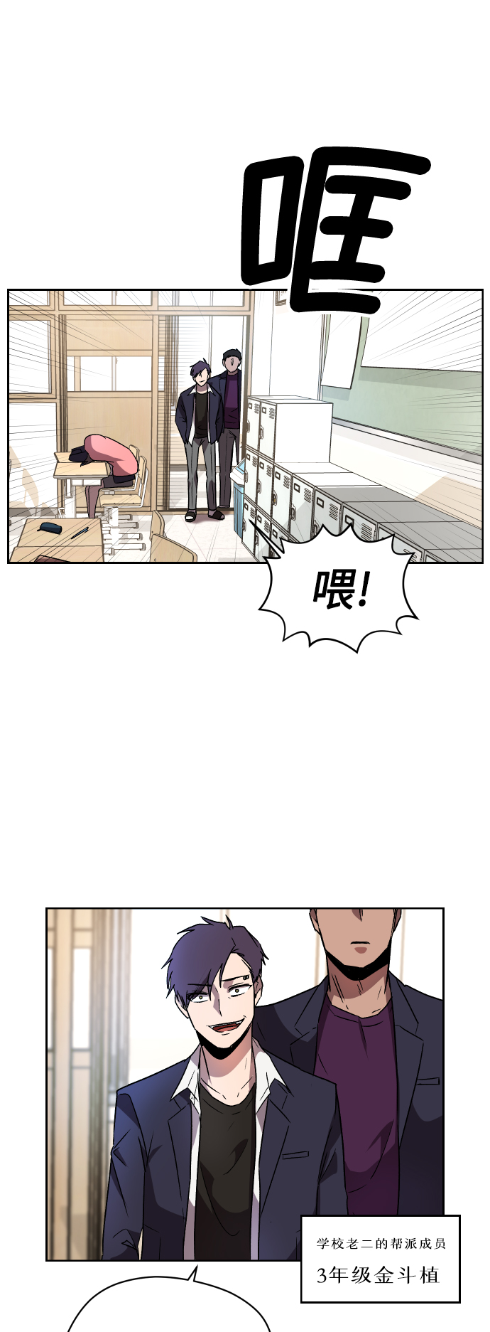 第1话26