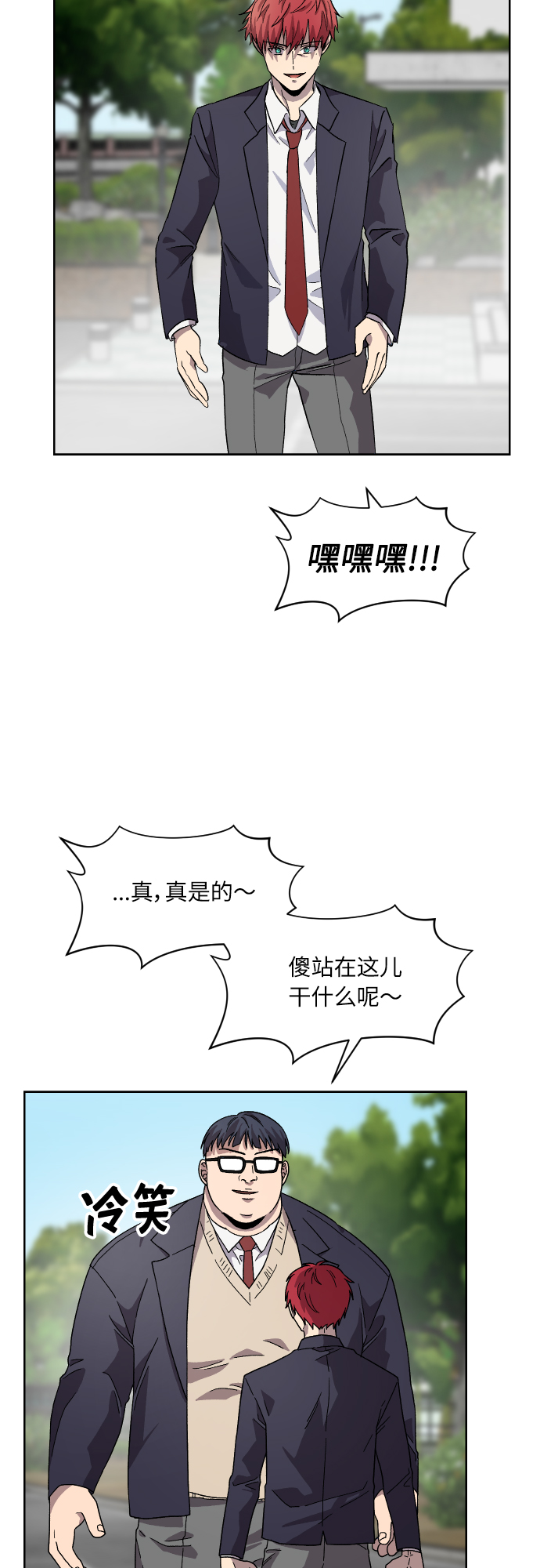 第18话23
