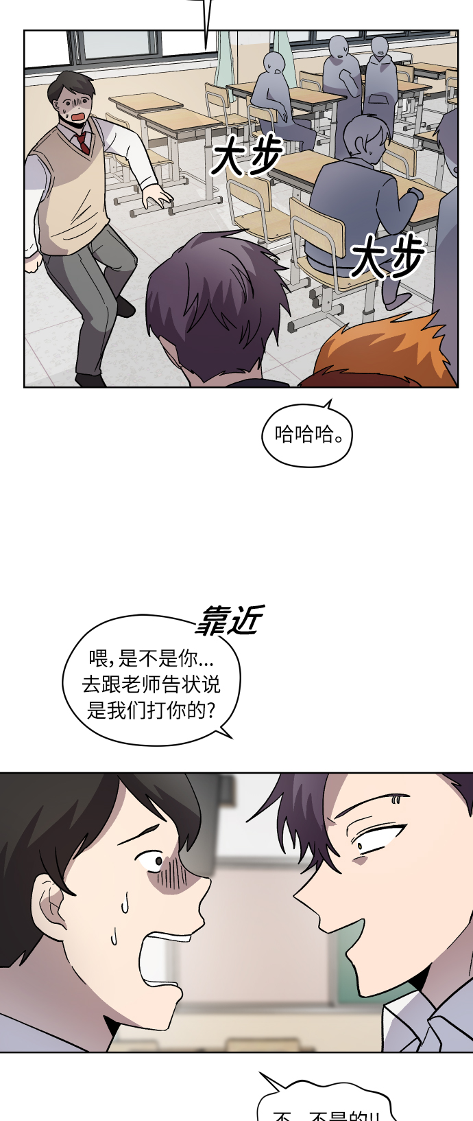 第10话35