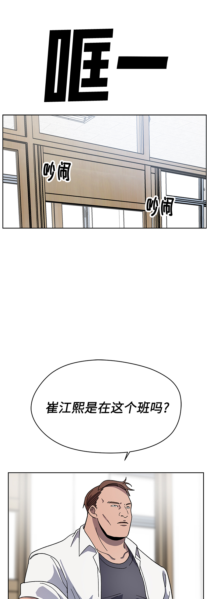第25话54