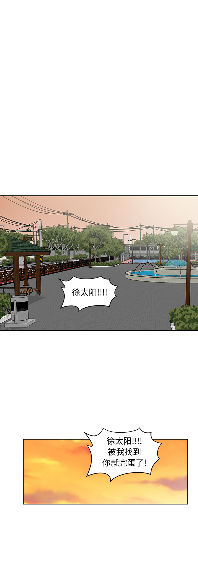 第35话50