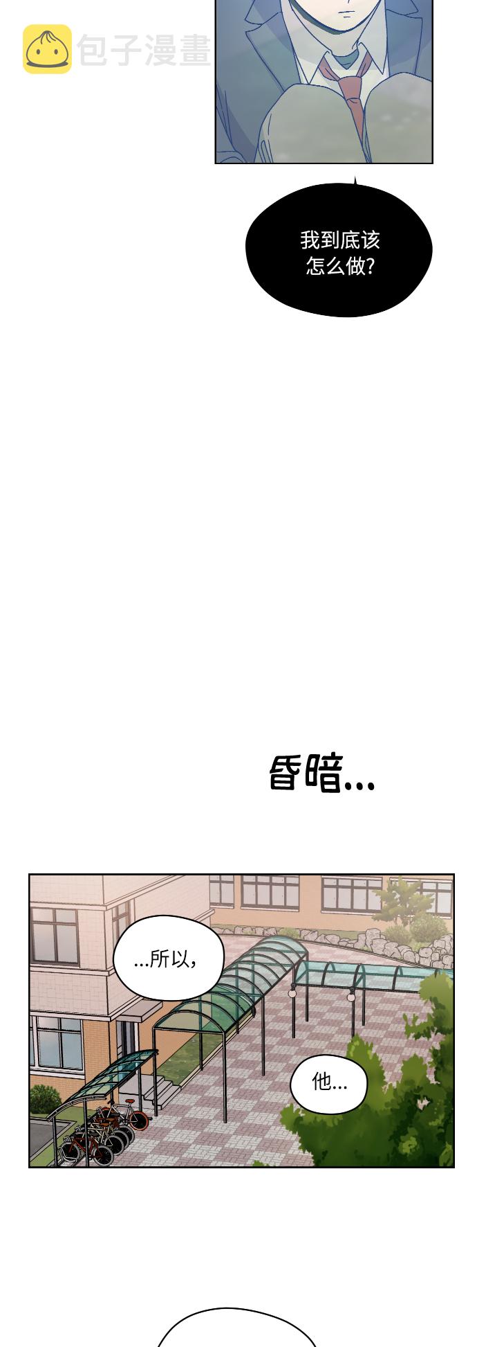 第9话52