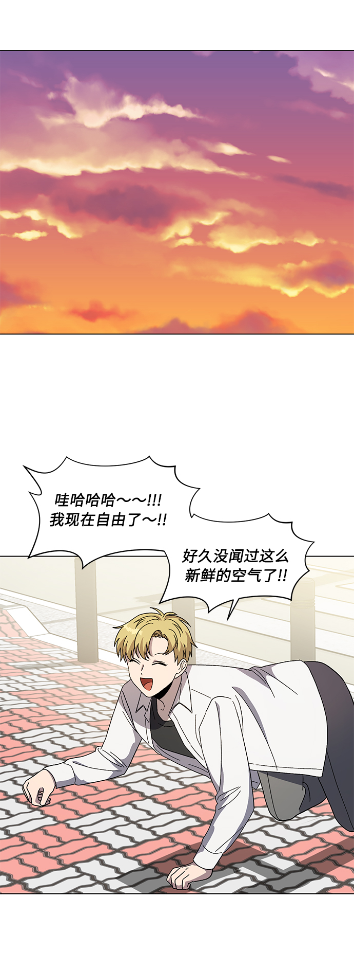 第34话14