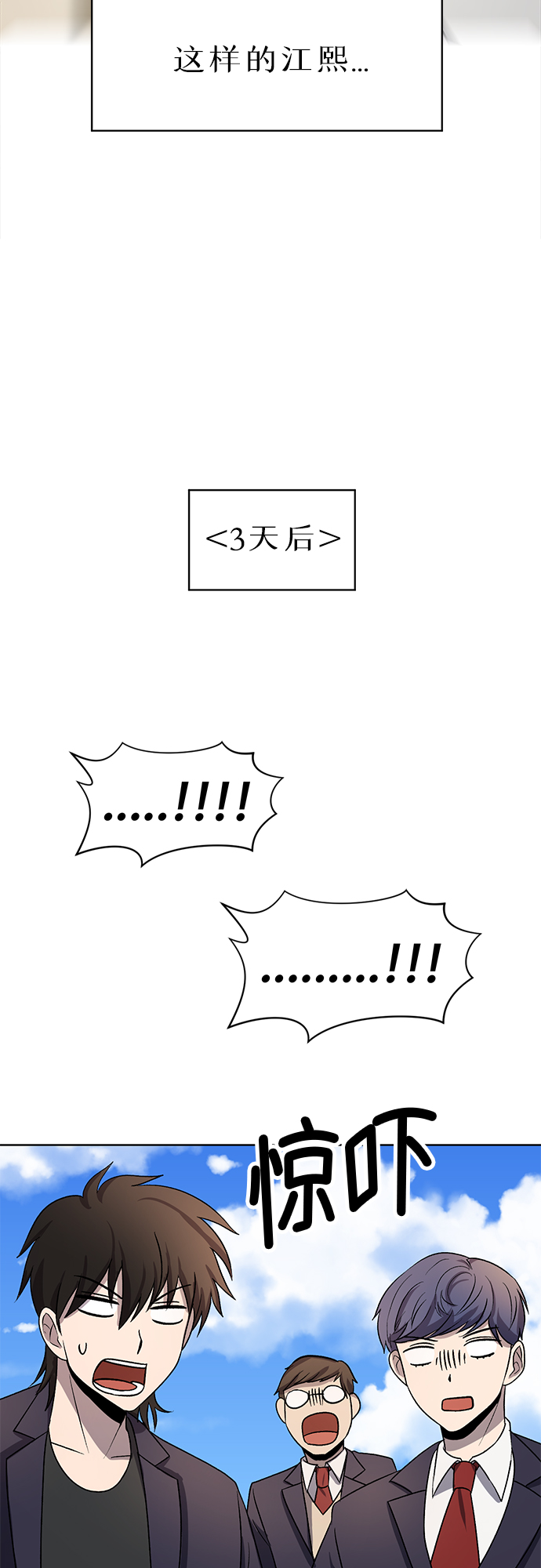 第53话40