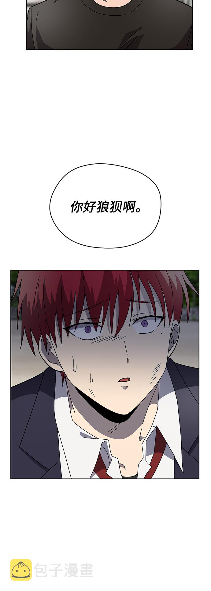 第25话32
