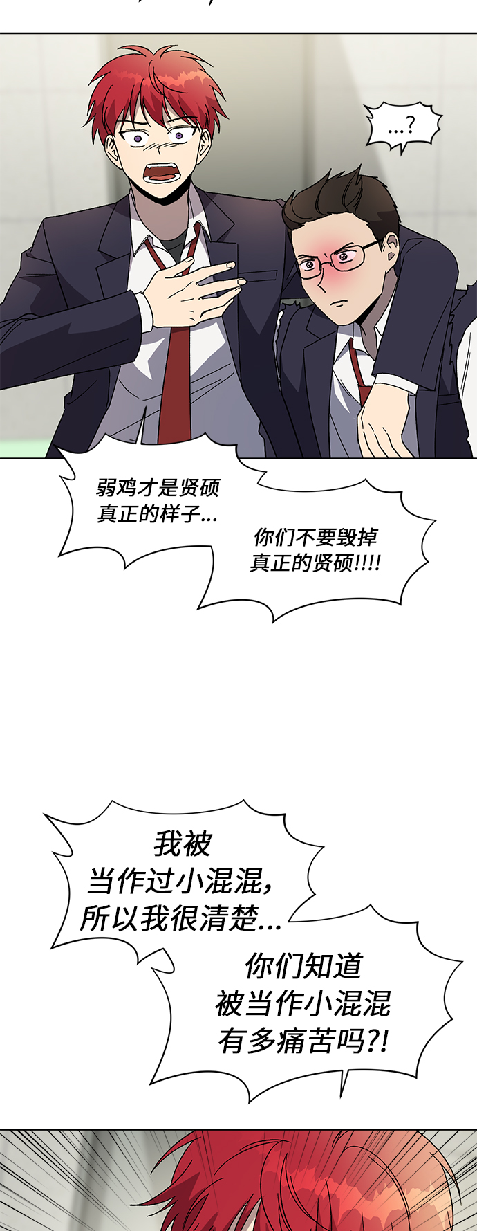 第52话27