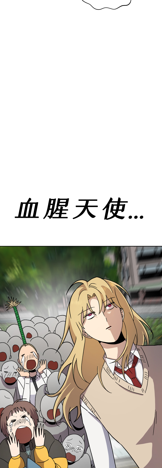 第15话32