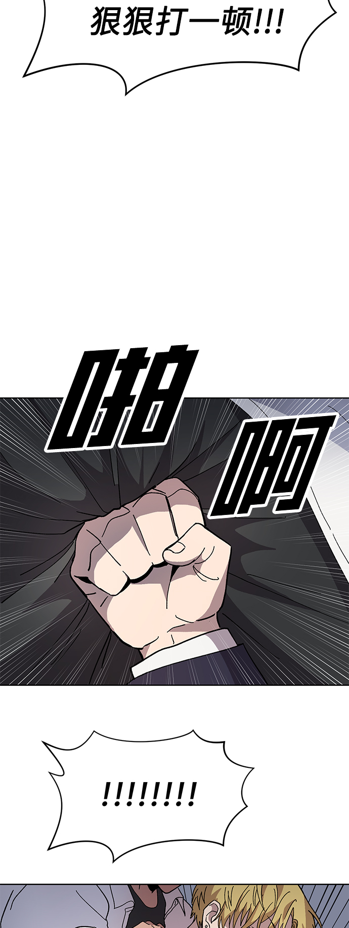 第7话65