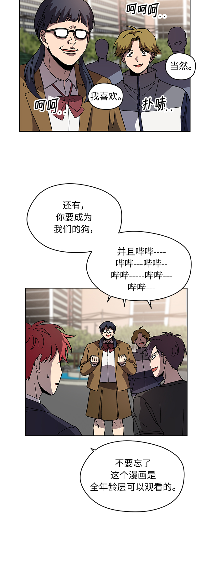 第36话17