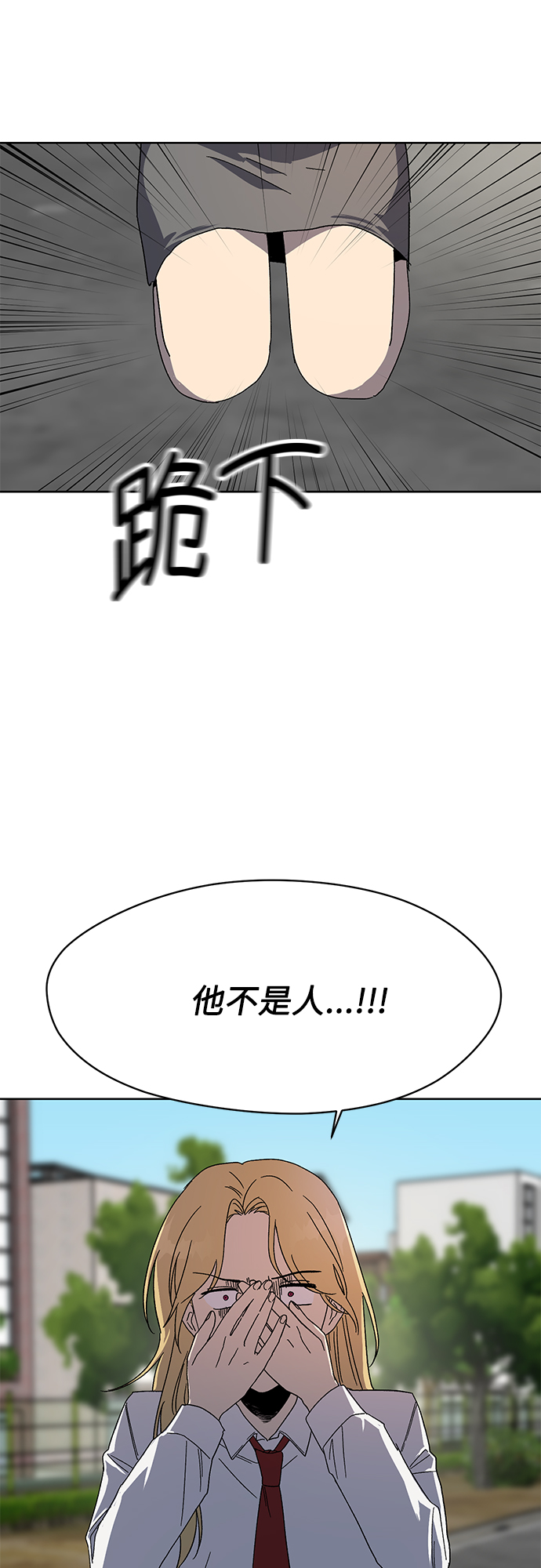 第55话38