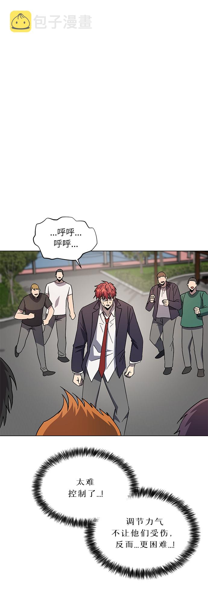 第37话31