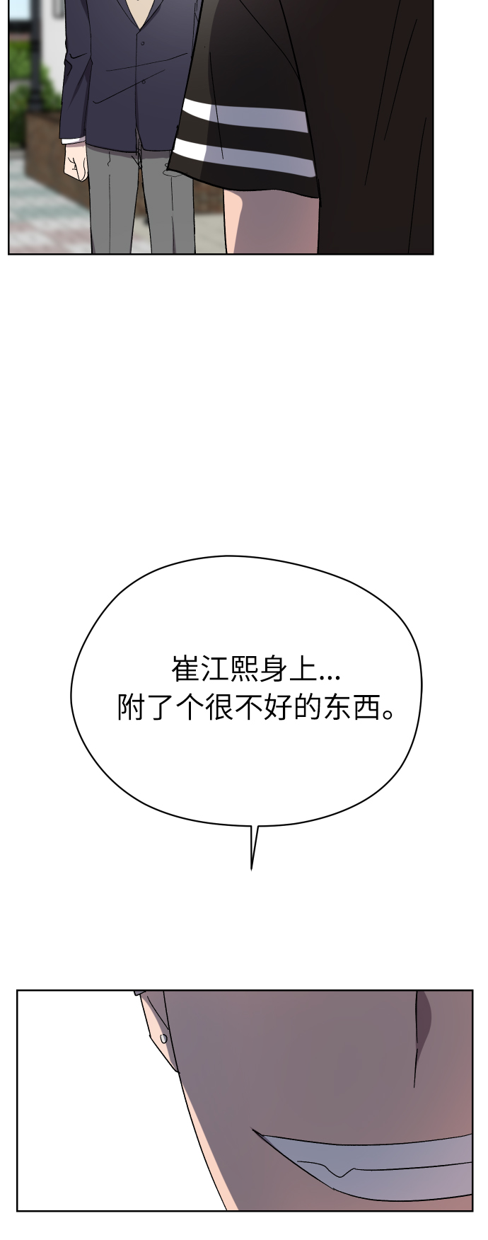 第22话58