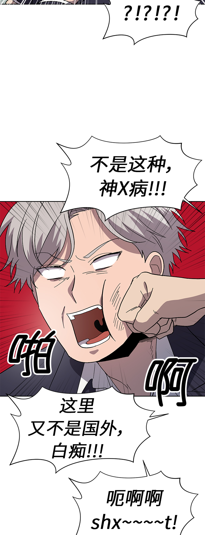 第62话11
