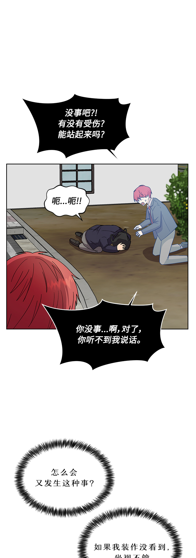 第16话48