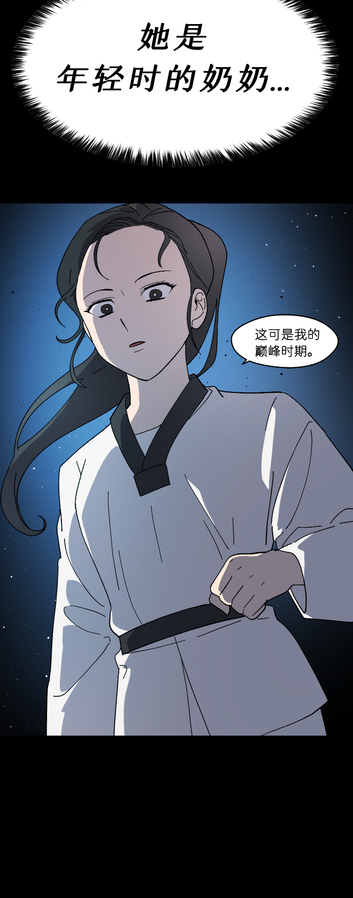 第28话25