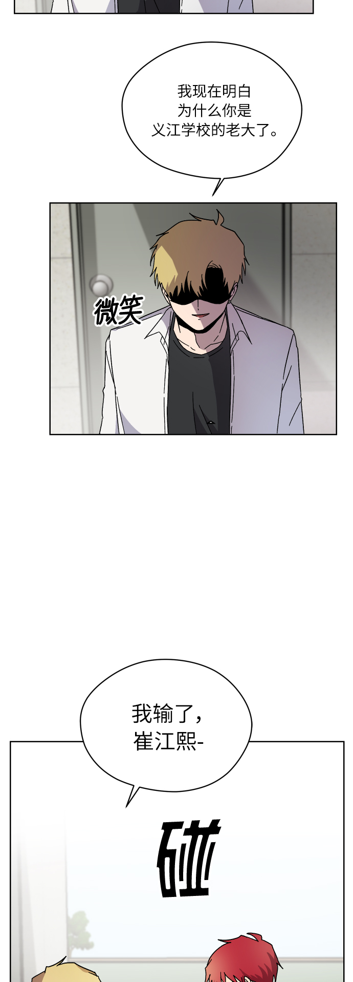第4话40
