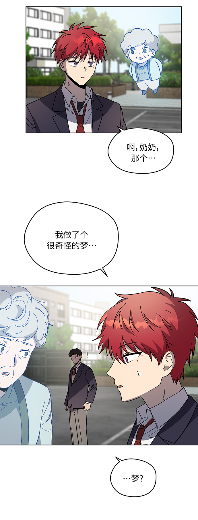 第65话10