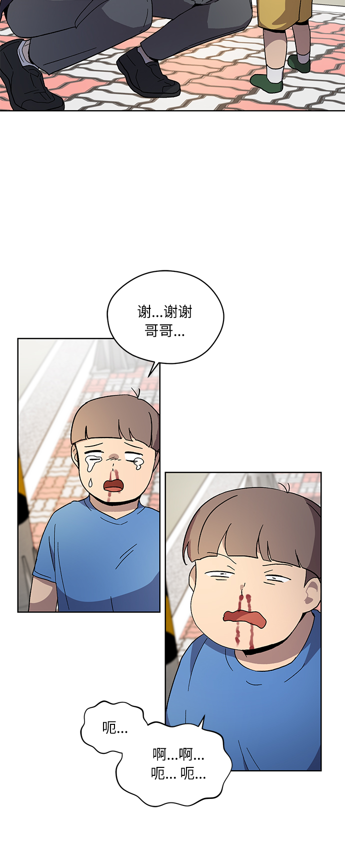 第13话11