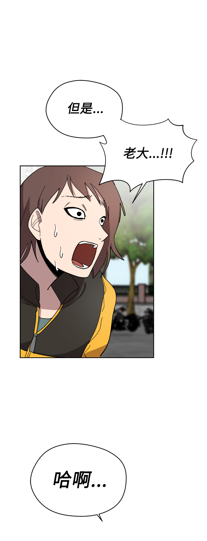 第15话11