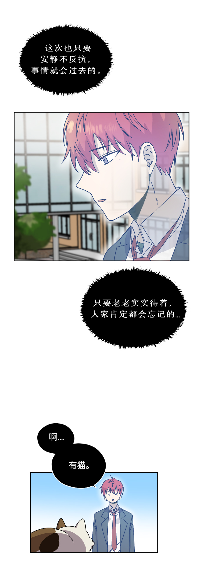 第9话50