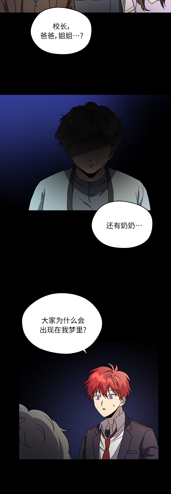 第67话39