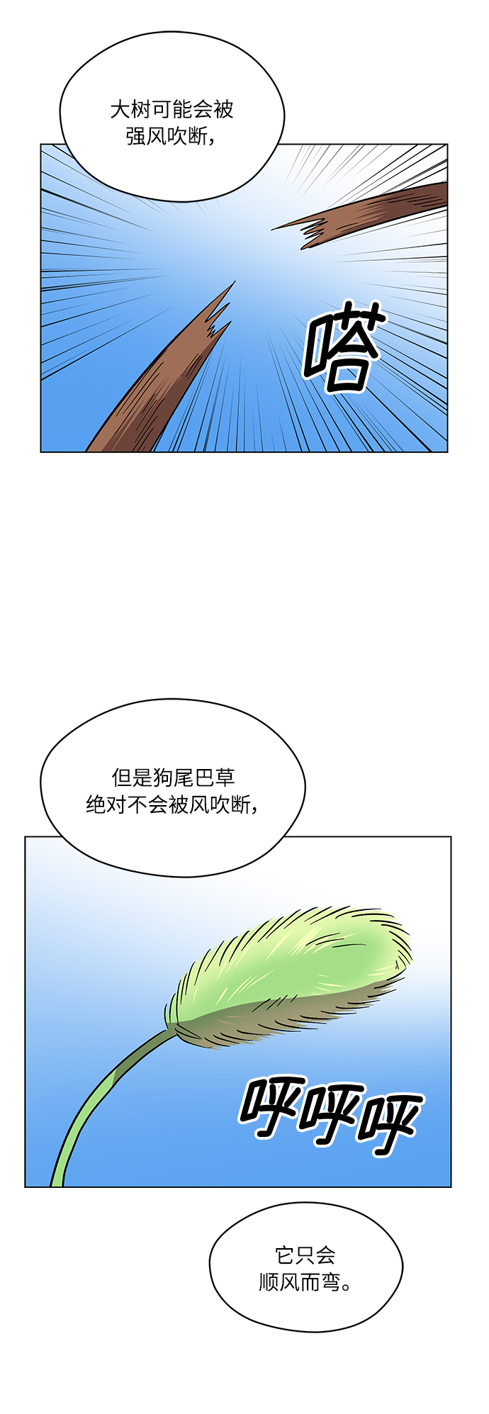第48话26