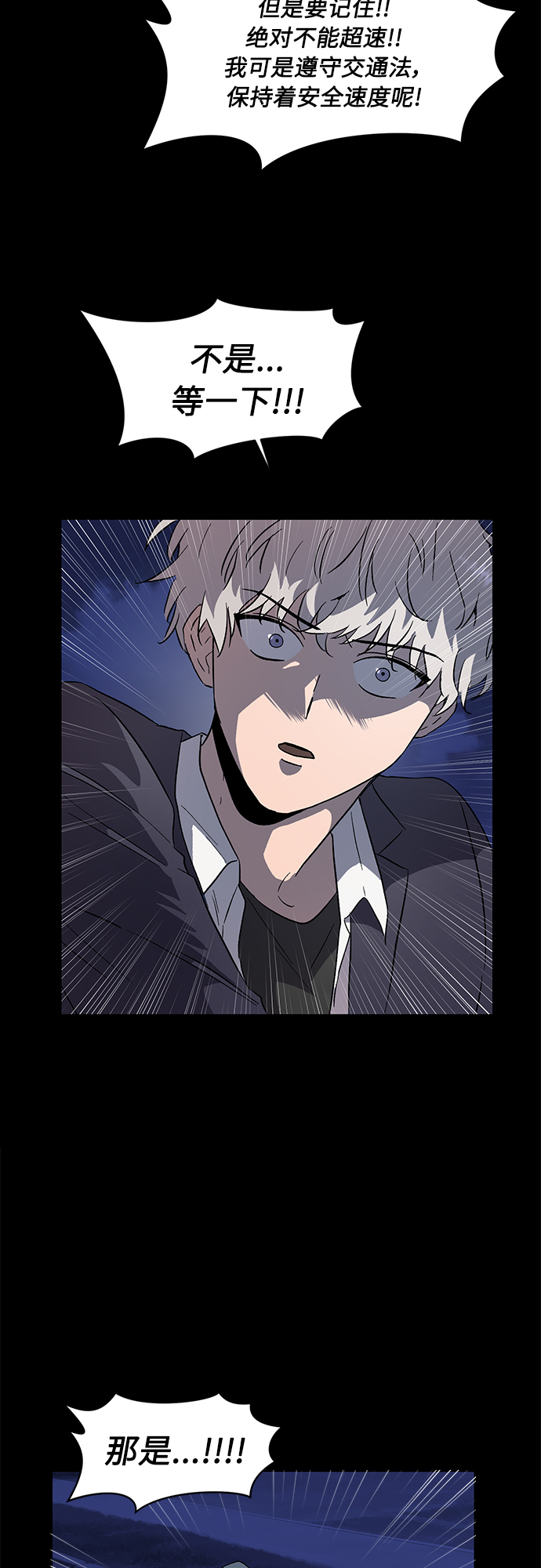 第44话21